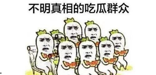 当年吃瓜群众视频,一场全民围观的热议风暴