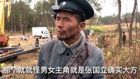 张国立吃瓜群演,揭秘娱乐圈幕后趣闻