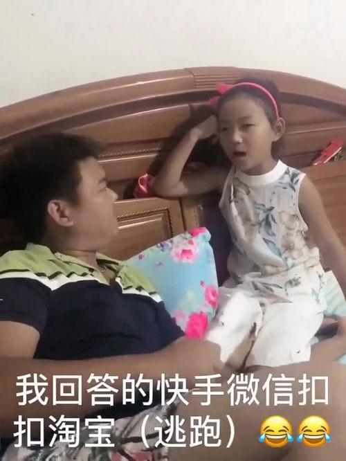 父女吃瓜搞笑视频,欢乐瞬间引网友热议
