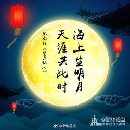 吃瓜赏月的句子,共赏中秋佳话