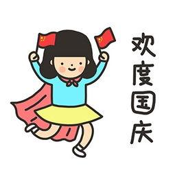 吃瓜群众休假版