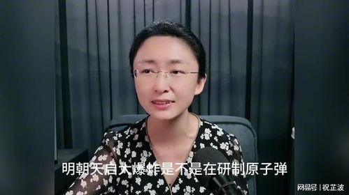 明朝吃瓜盟主,揭秘吃瓜盟主的传奇人生