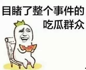 小约在线吃瓜,揭秘娱乐圈幕后故事