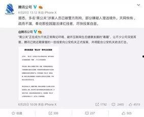 吃瓜的哲学问题,揭秘网络舆论场中的智慧与陷阱