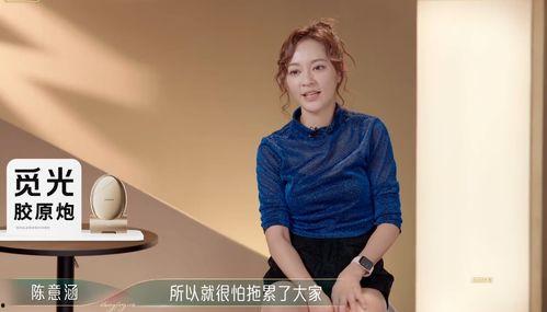 乘风陈意涵吃瓜,吃瓜事件引发网友热议