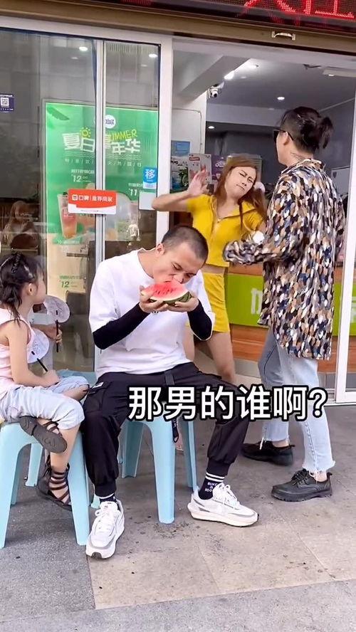 吵架吃瓜照片,揭秘网络热议照片背后的故事