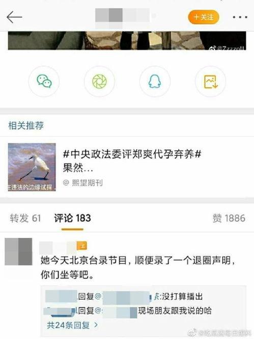 天天吃瓜在线爆料,揭秘娱乐圈最新爆料背后的真相
