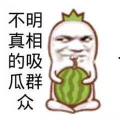 吃瓜搞怪,揭秘娱乐圈那些搞怪吃瓜瞬间