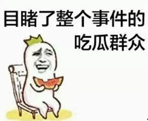 带你吃瓜奇葩马路,带你探访那些“带你吃瓜”的奇葩马路
